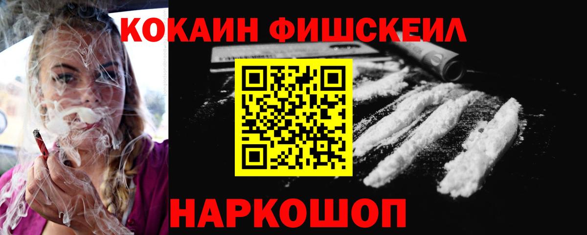 COCAIN Боливия  КОКАИН  Приморско-Ахтарск  Вход с VPN  КОКАИН Эквадор 