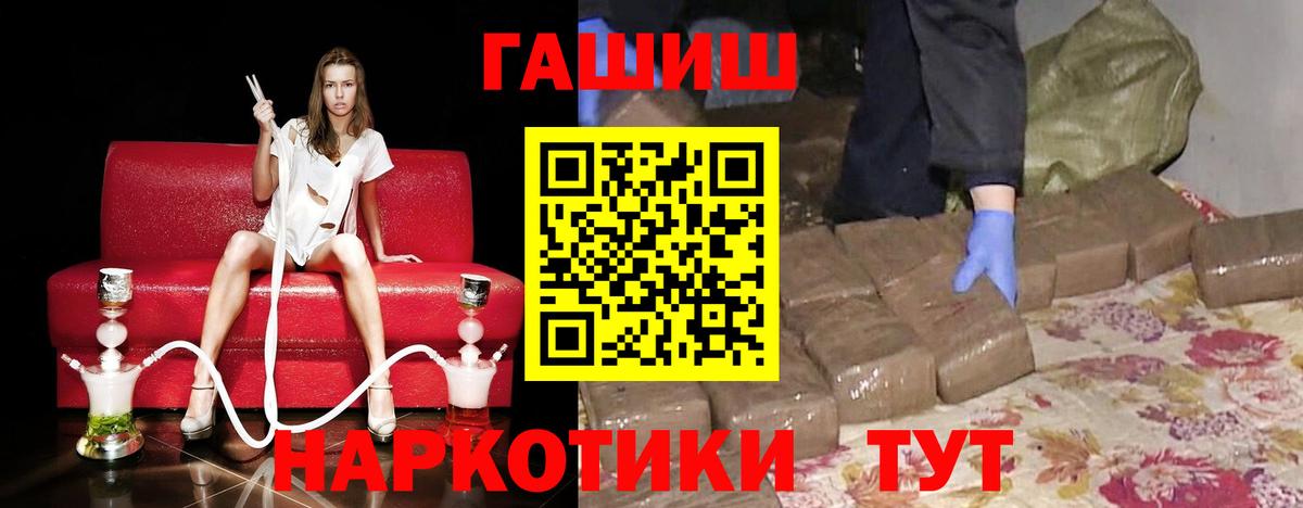 дарнет шоп  Вход с VPN  Приморско-Ахтарск  ГАШ Ice-O-Lator 