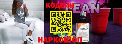 кокаин премиум Будённовск