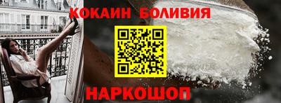 ALPHA PVP Бузулук