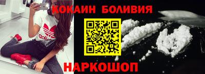 кокаин премиум Будённовск