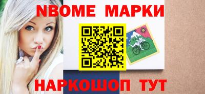 кокаин премиум Будённовск