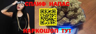 ALPHA PVP Бузулук