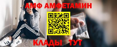 ALPHA PVP Бузулук