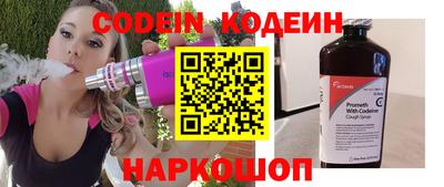 кокаин премиум Будённовск