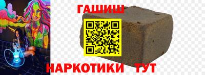 ALPHA PVP Бузулук
