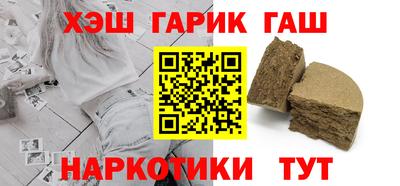 герыч Бугуруслан