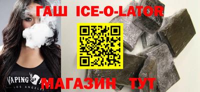 кокаин премиум Будённовск