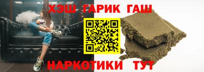 герыч Бугуруслан