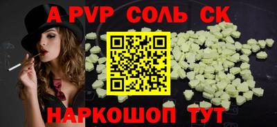 кокаин премиум Будённовск