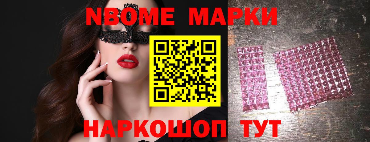 ЛСД экстази ecstasy Приморско-Ахтарск