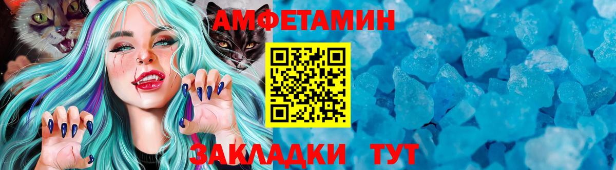 Первитин пудра  Вход с VPN  Приморско-Ахтарск 
